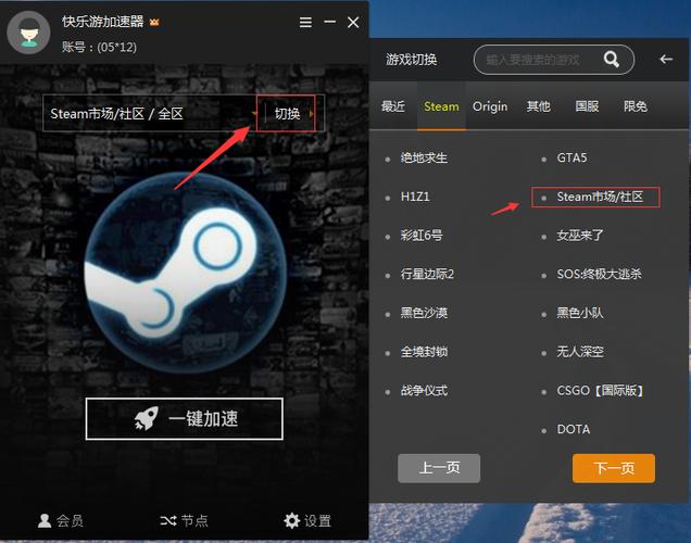 玩CF越南服延迟太高，怎么选加速器-新闻-TikTok专线网络节点 | 专业TikTok网络代理服务商 - JiSu