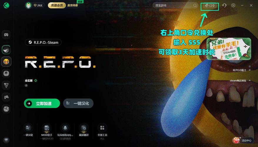 在越南打开东方证券很慢怎么办?利用加速器和VPN轻松访问中国网站-新闻-TikTok专线网络节点 | 专业TikTok网络代理服务商 - JiSu