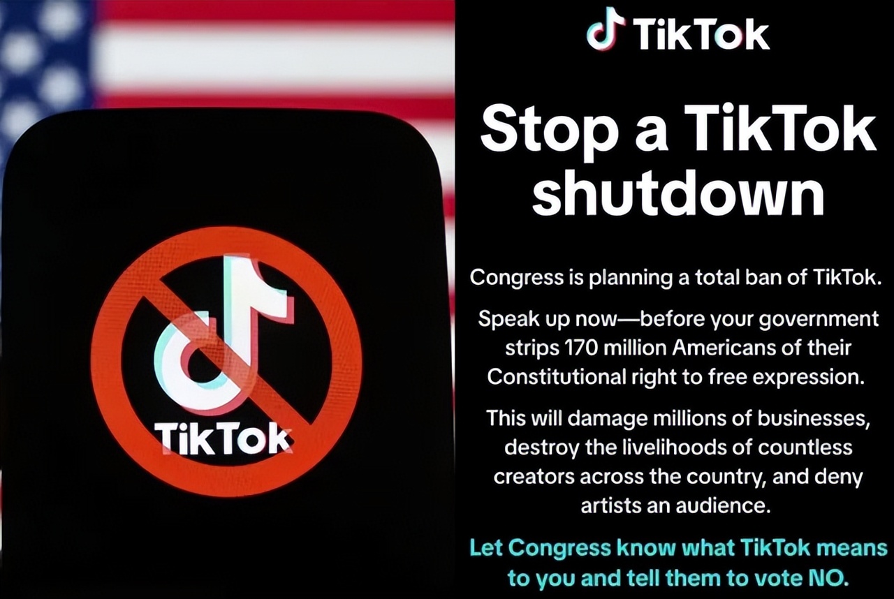 特朗普对TikTok态度_TikTok禁令影响分析_tiktok新加坡节点