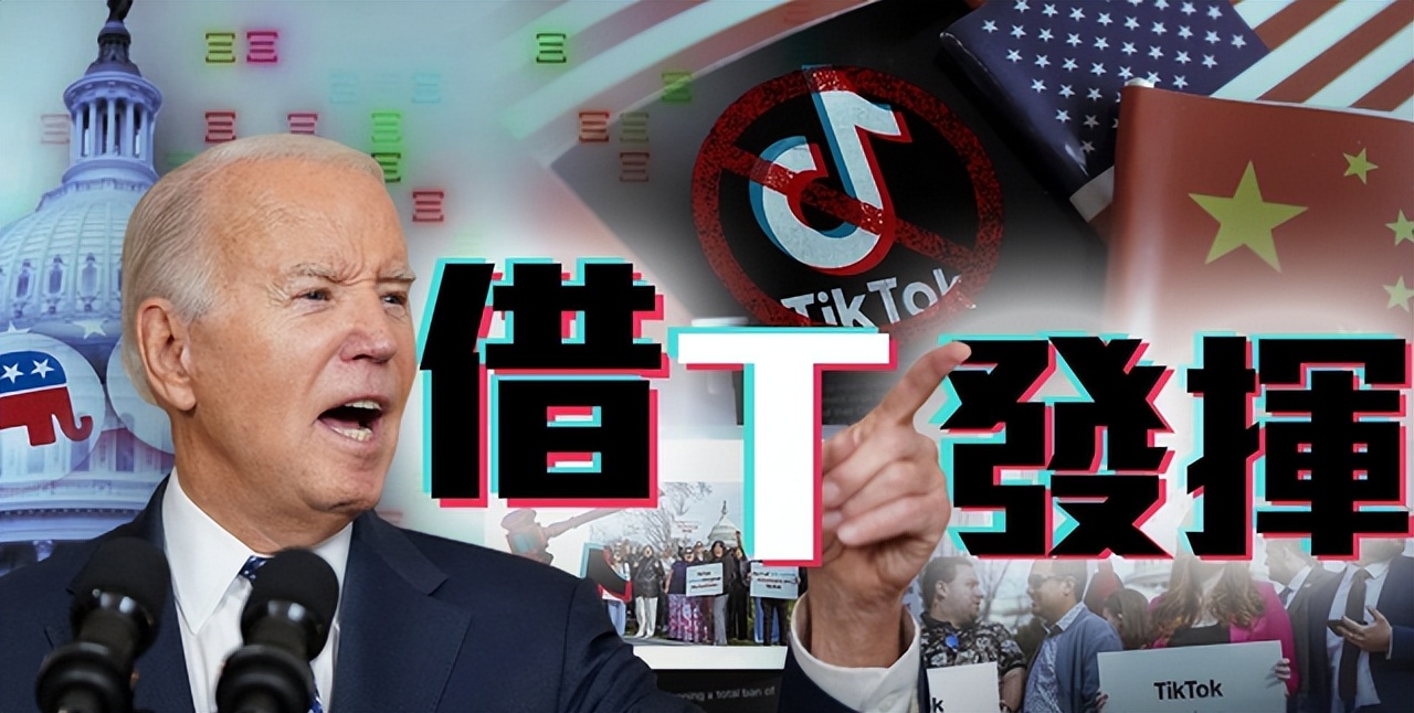 特朗普对TikTok态度_tiktok新加坡节点_TikTok禁令影响分析