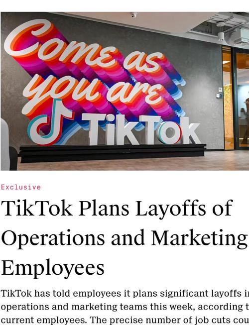 TikTok新加坡裁员_新加坡tiktok节点加速_TikTok全球裁员计划