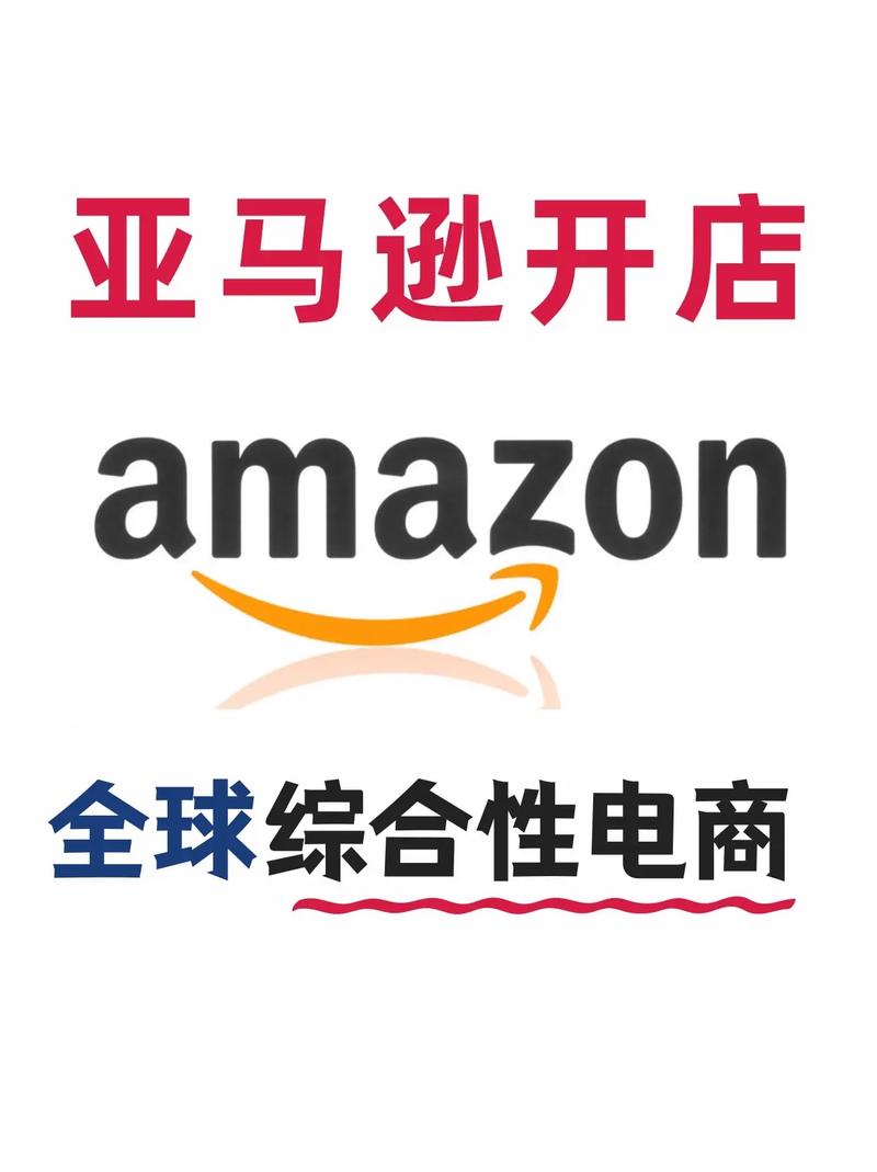 亚马逊TikTok合作_TikTok亚马逊带货_日本tiktok直播加速