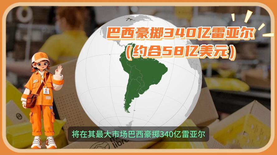 在巴西赚了5个亿，他们只想闷声发大财-新闻-TikTok专线网络节点 | 专业TikTok网络代理服务商 - JiSu