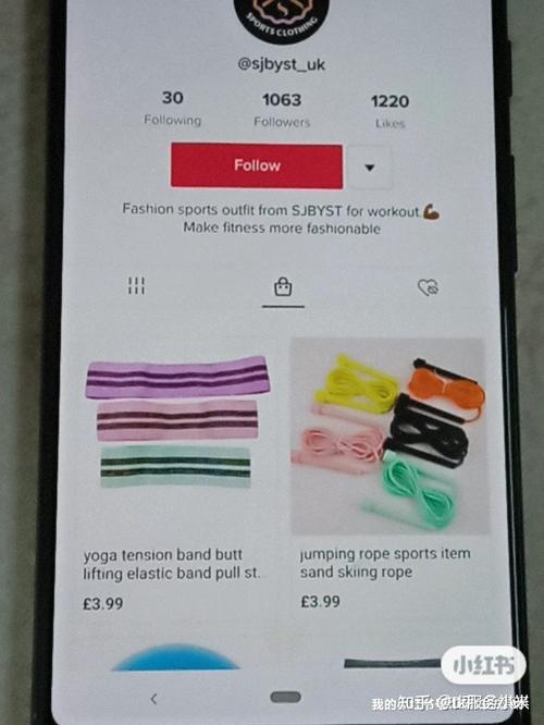 TikTok英国小黄车，TikTok英国小店直播玩法-新闻-TikTok专线网络节点 | 专业TikTok网络代理服务商 - JiSu