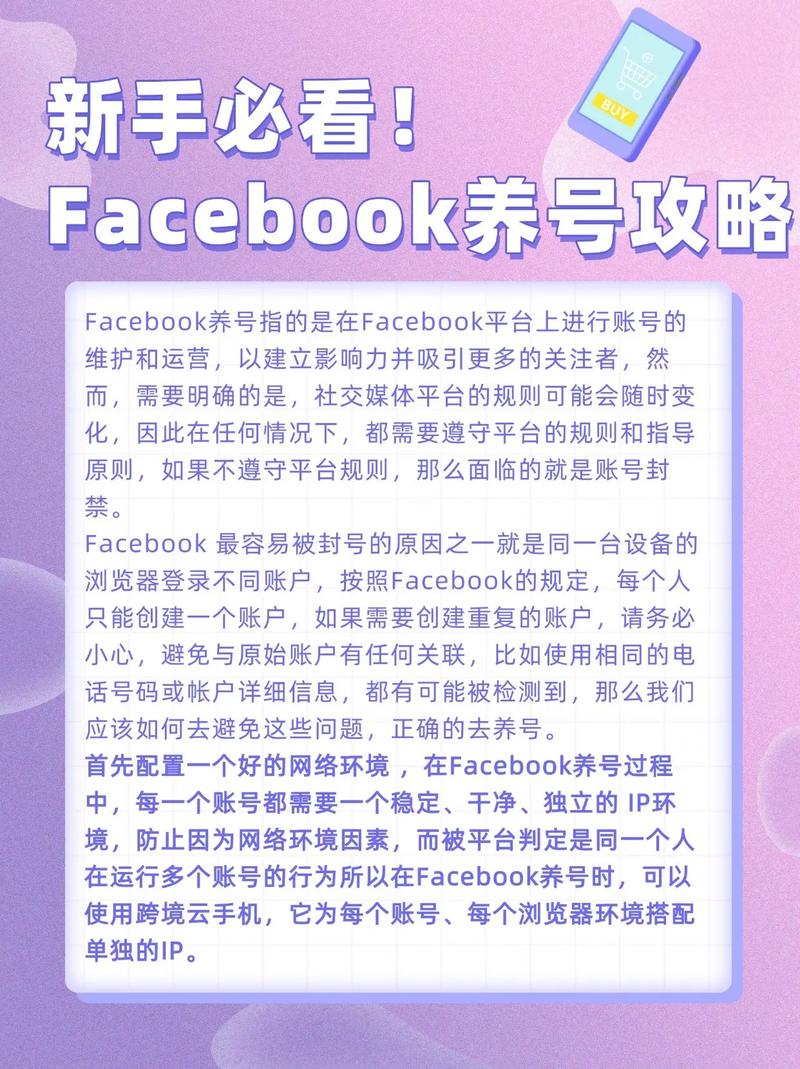 法国tiktok专线节点_合法跨境上网方法_SD-WAN技术优势