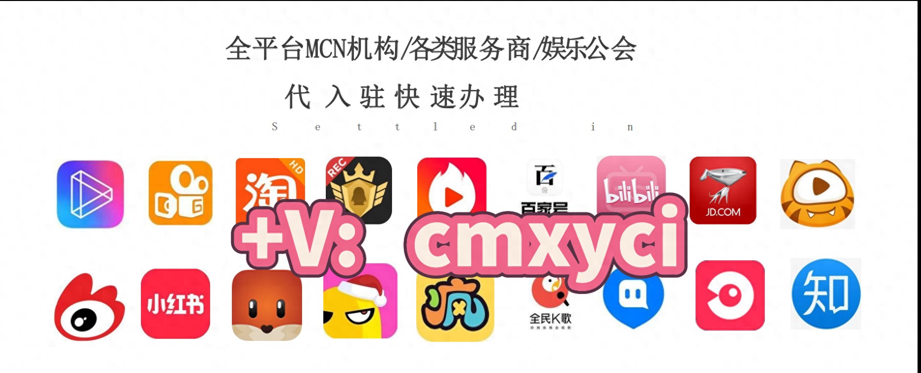 英国TikTok公会资质要求解析（2025年最新版）-新闻-TikTok专线网络节点 | 专业TikTok网络代理服务商 - JiSu