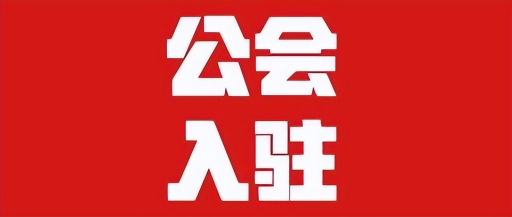 英国TikTok公会团队配置标准_英国TikTok公会申请资质要求_法国tiktok专线节点