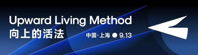 _跨境tiktok专线节点_ TikTok 国货出海 营销策略 