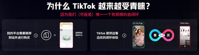 _ TikTok 国货出海 营销策略 _跨境tiktok专线节点