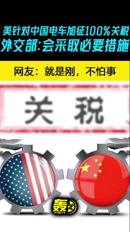跨境tiktok专线直播_美国加关税 外贸工厂 跨境电商TikTok _ 美国关税影响外贸工厂 