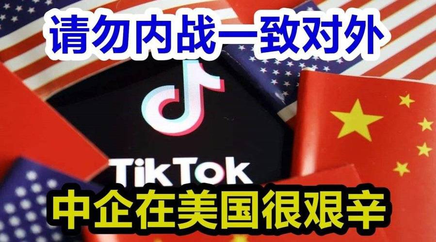 美媒：美国传统媒体为何纷纷进驻TikTok？-新闻-TikTok专线网络节点 | 专业TikTok网络代理服务商 - JiSu