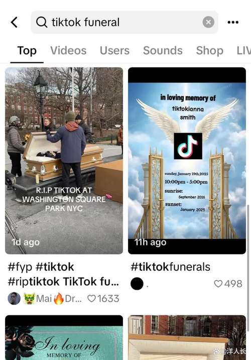 TikTok拟大举进军游戏业务 据称已在越南展开测试-新闻-TikTok专线网络节点 | 专业TikTok网络代理服务商 - JiSu