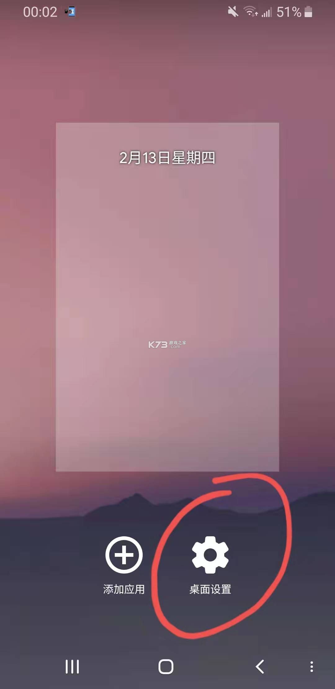 抖音越南版Tik Tok v40.5.16 下载