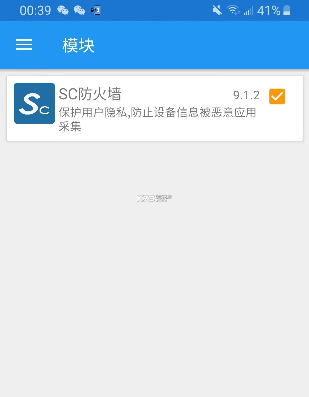 抖音越南版Tik Tok v40.5.16 下载