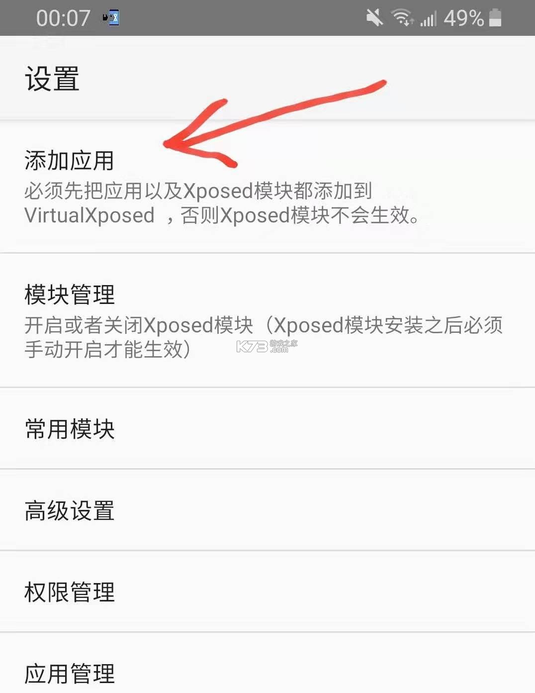 抖音越南版Tik Tok v40.5.16 下载