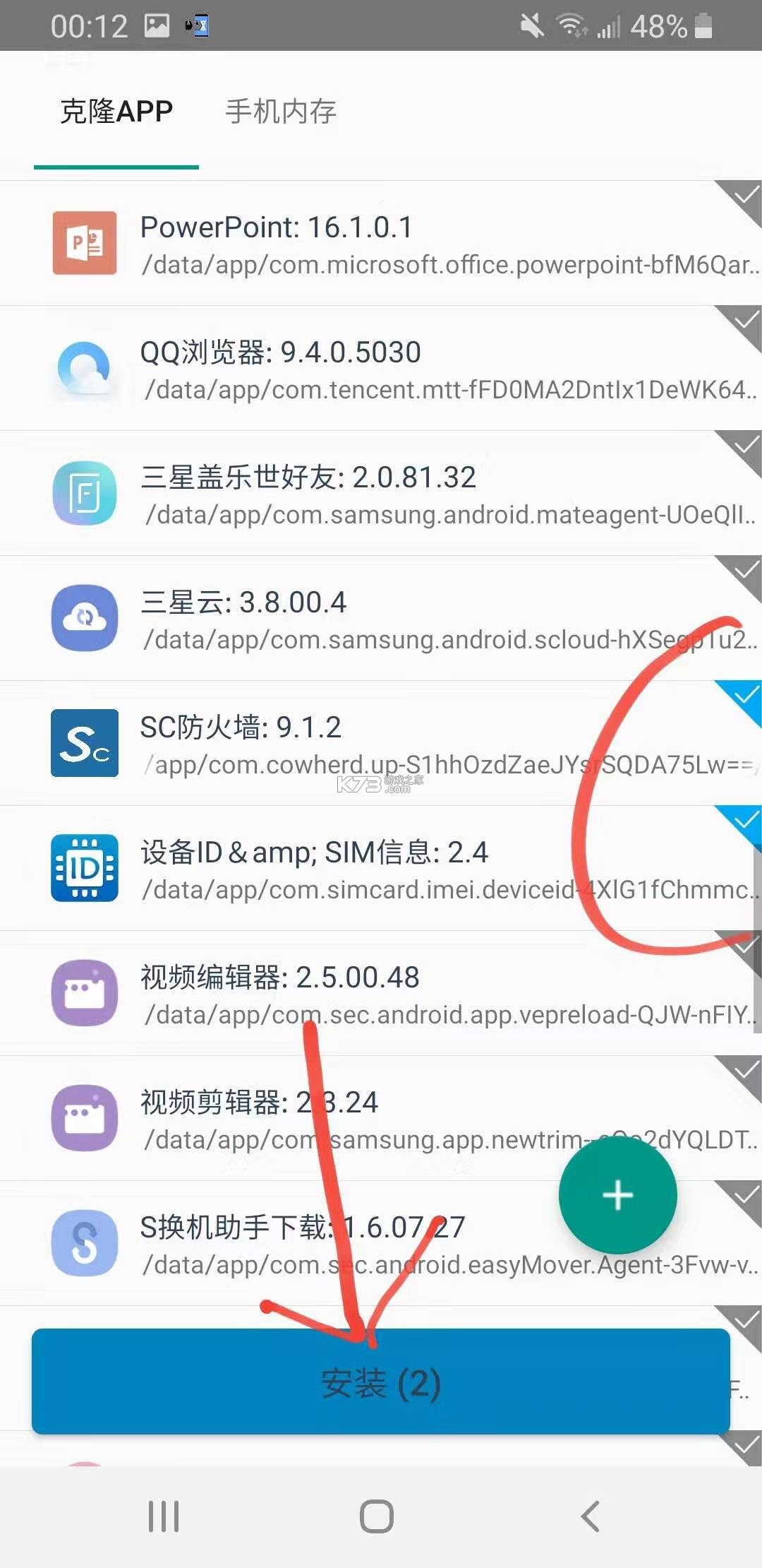 抖音越南版Tik Tok v40.5.16 下载