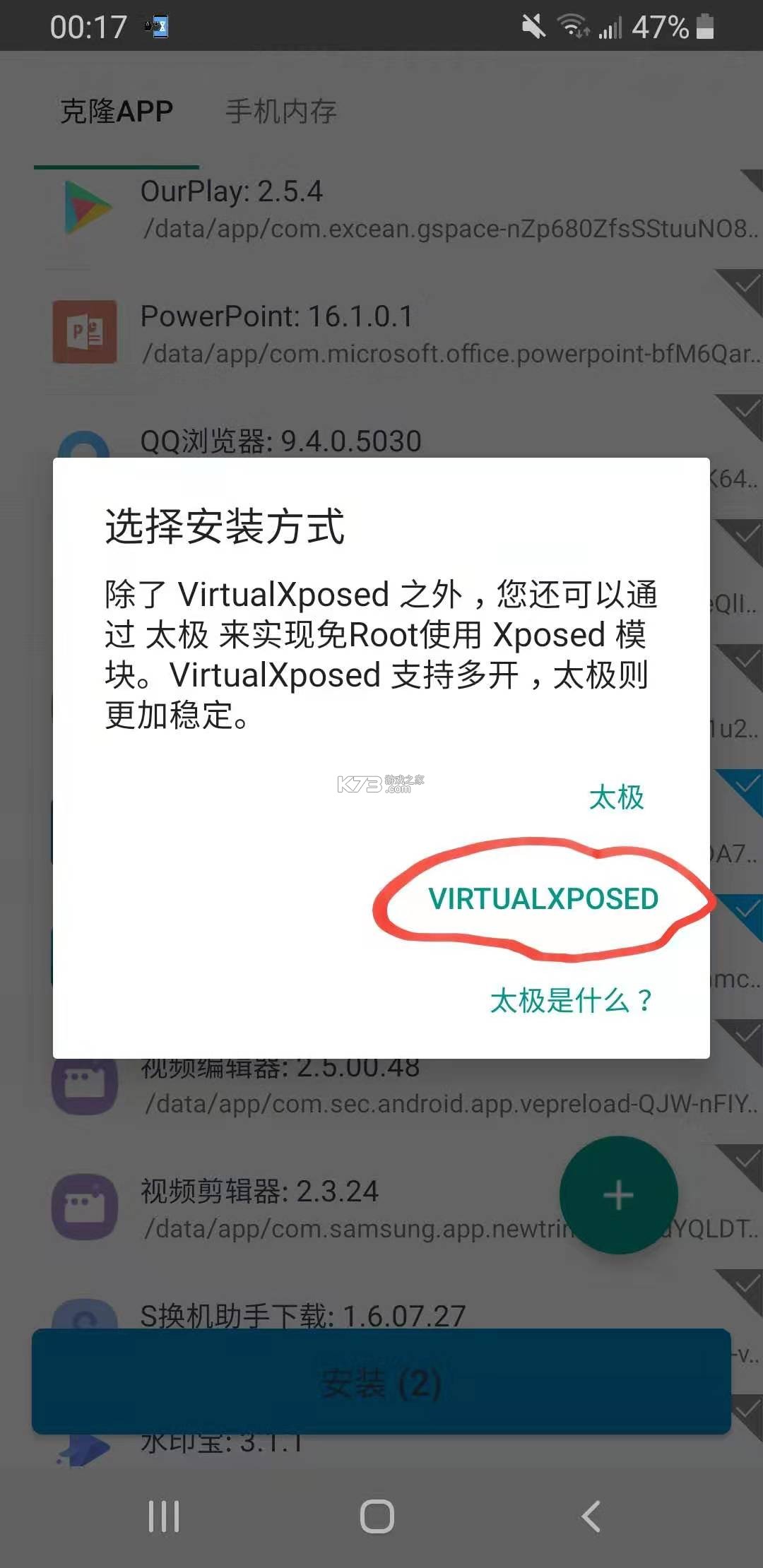 抖音越南版Tik Tok v40.5.16 下载