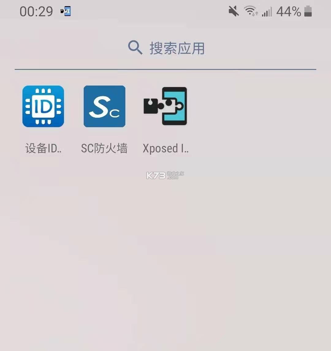 抖音越南版Tik Tok v40.5.16 下载