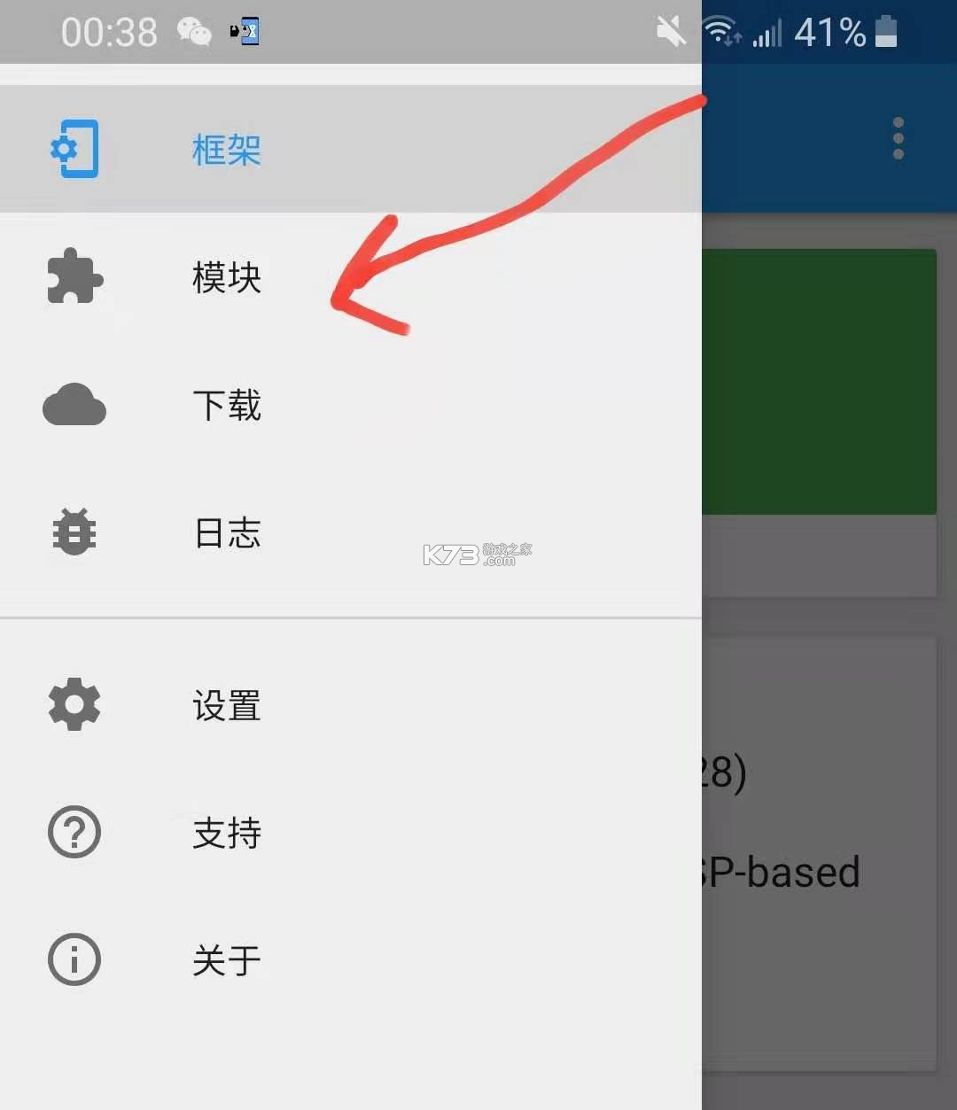 抖音越南版Tik Tok v40.5.16 下载