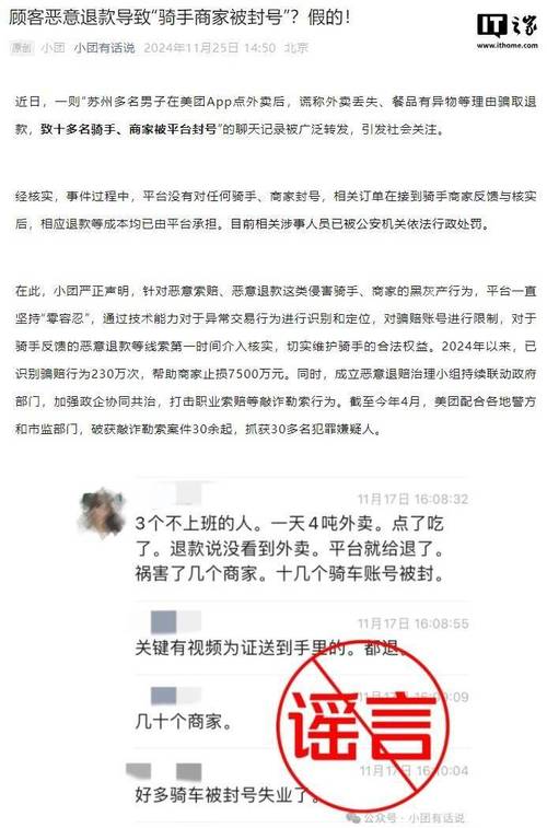 TikTok回应推迟禁令申请被拒；美团外卖启动“恶意差评治理专项行动”｜一周未来商业-新闻-TikTok专线网络节点 | 专业TikTok网络代理服务商 - JiSu