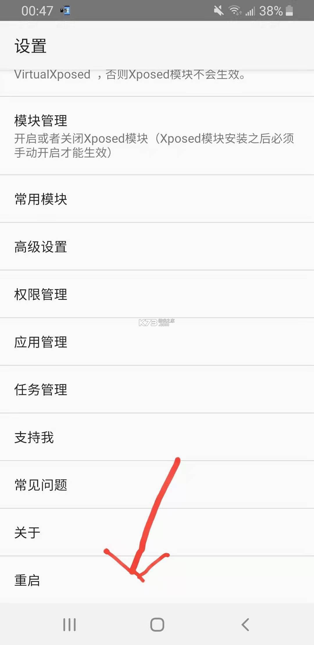 抖音越南版Tik Tok v40.6.3 下载