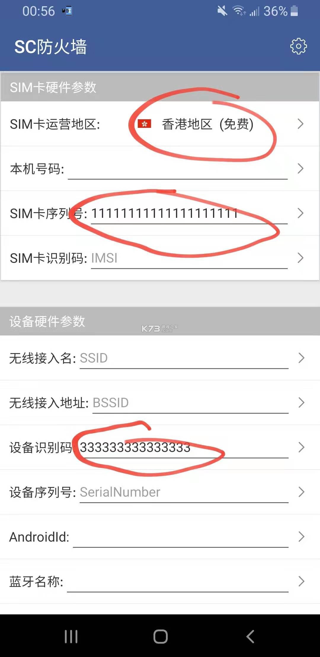 抖音越南版Tik Tok v40.6.3 下载