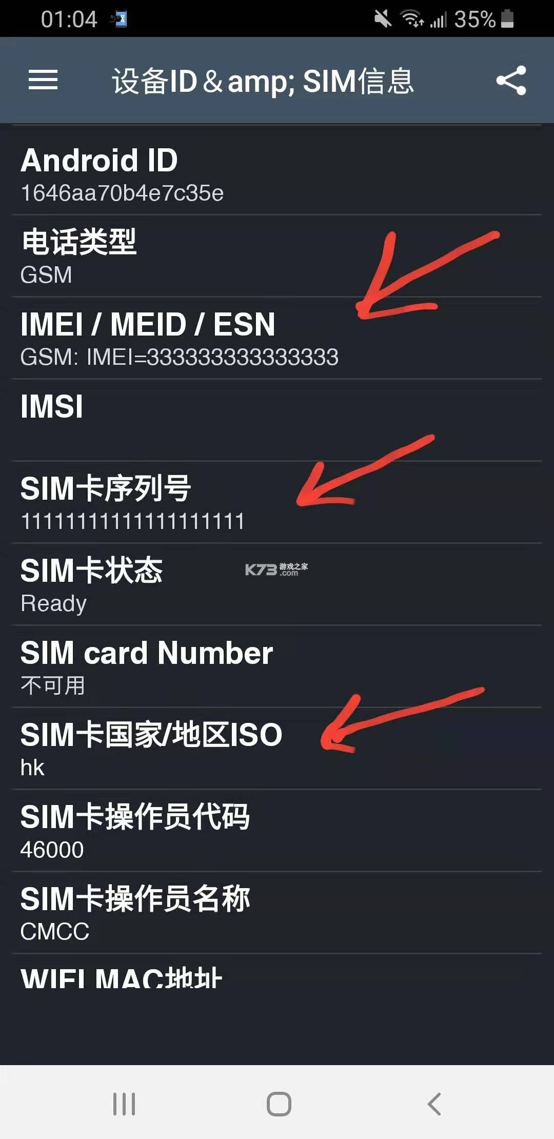 抖音越南版Tik Tok v40.6.3 下载