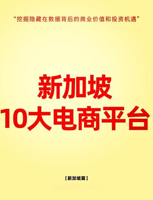  TikTok Shop电商增长 _TikTok Shop新加坡大促 _tiktok新加坡专线