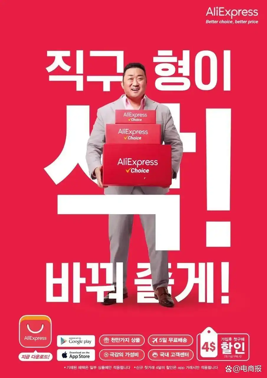 tiktok新加坡专线_TikTok Shop英美市场扩张_TikTok Shop商城功能上线