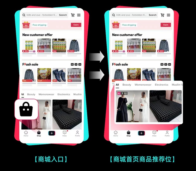 TikTok Shop大动作：商城功能全面登陆东南亚，跨境商家的一级流量来了-新闻-TikTok专线网络节点 | 专业TikTok网络代理服务商 - JiSu