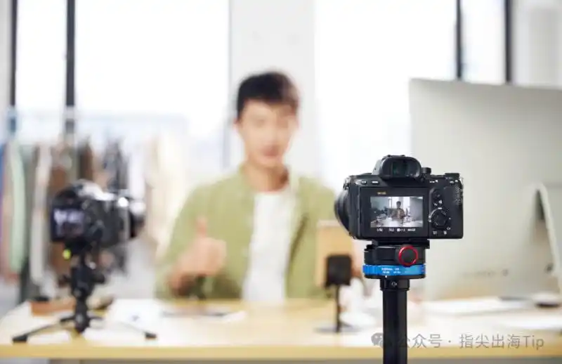 「指尖出海」TikTok跨境直播网络神器-新闻-TikTok专线网络节点 | 专业TikTok网络代理服务商 - JiSu