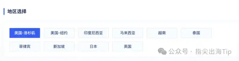 tiktok新加坡直播专线_跨境电商TikTok直播加速解决方案_跨境短视频平台养号服务