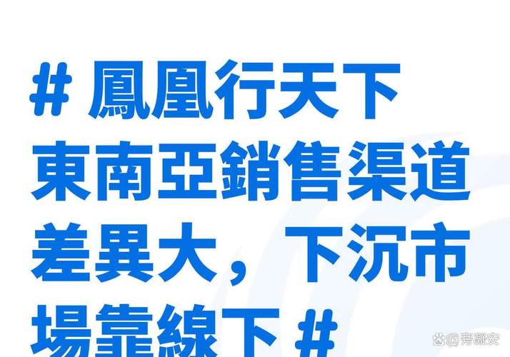 TikTok印尼电商关停_印尼电商市场_印尼直播ip