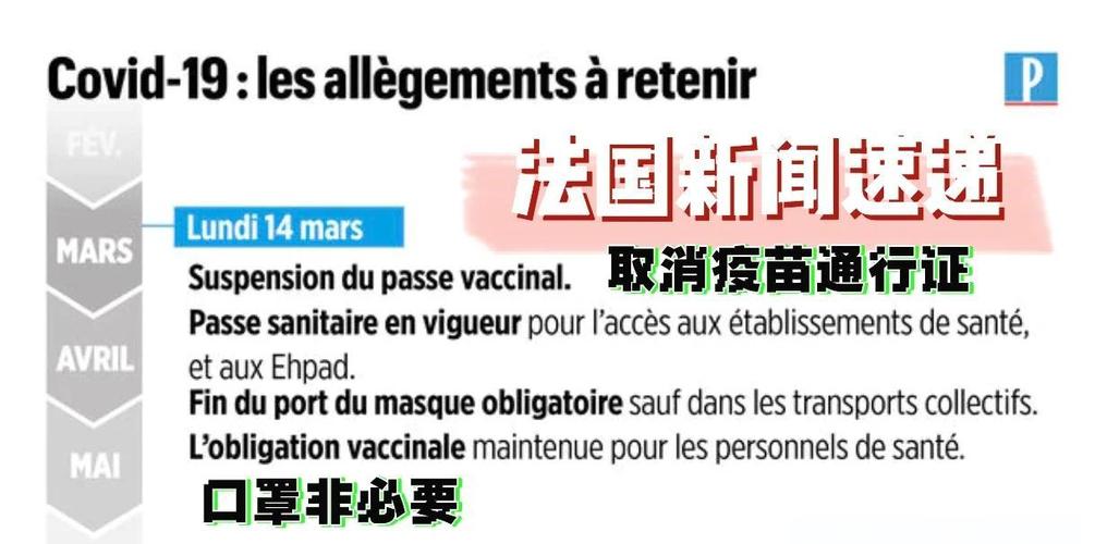 法媒文章：疫情成为法国“不平等加速器”-新闻-TikTok专线网络节点 | 专业TikTok网络代理服务商 - JiSu