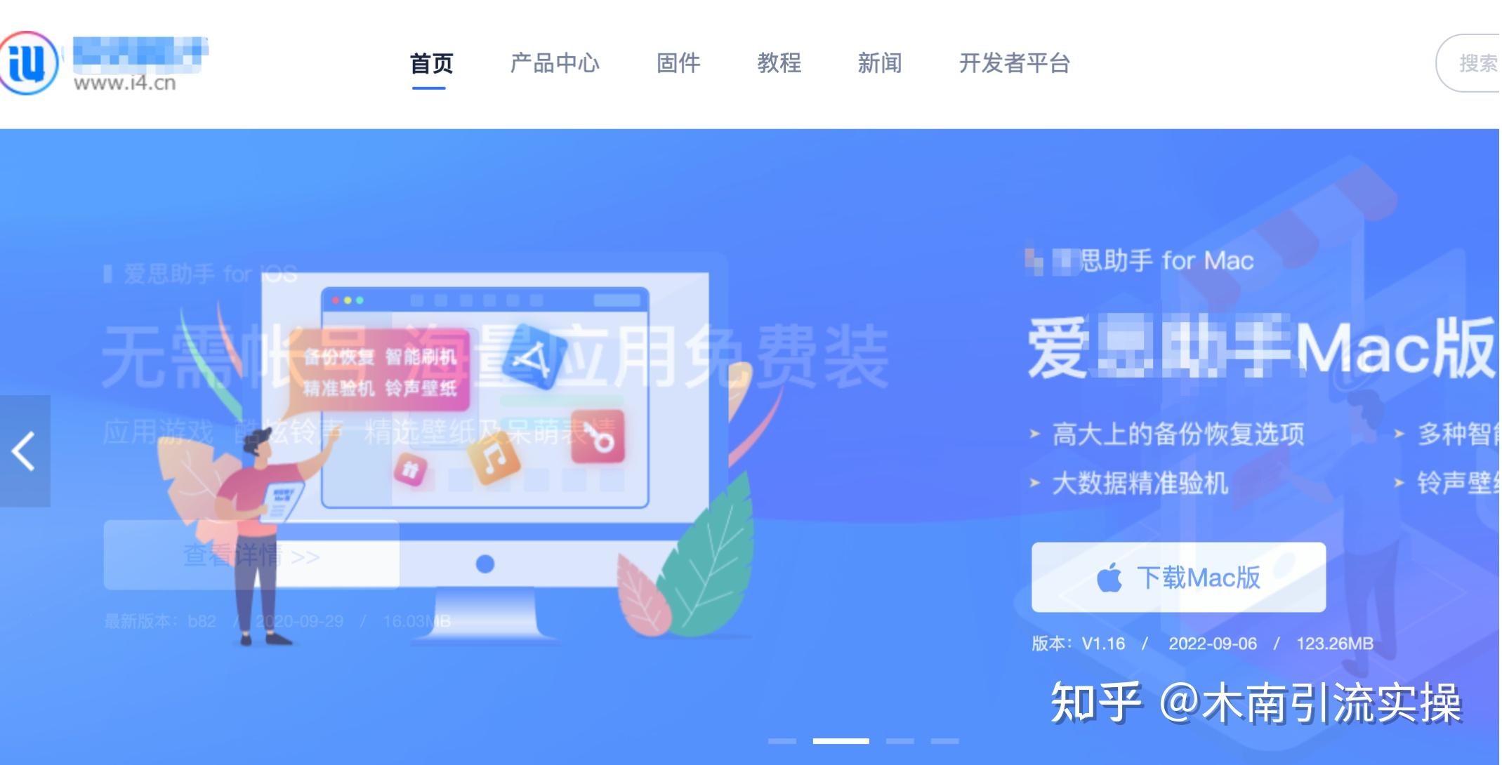 苹果手机TikTok安装方法_tiktok越南线路_TikTok下载教程