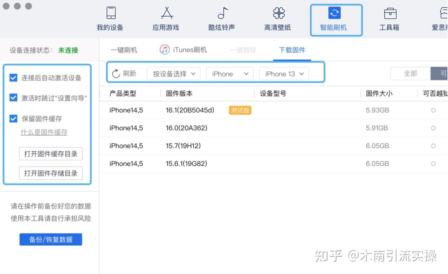 苹果手机TikTok安装方法_tiktok越南线路_TikTok下载教程