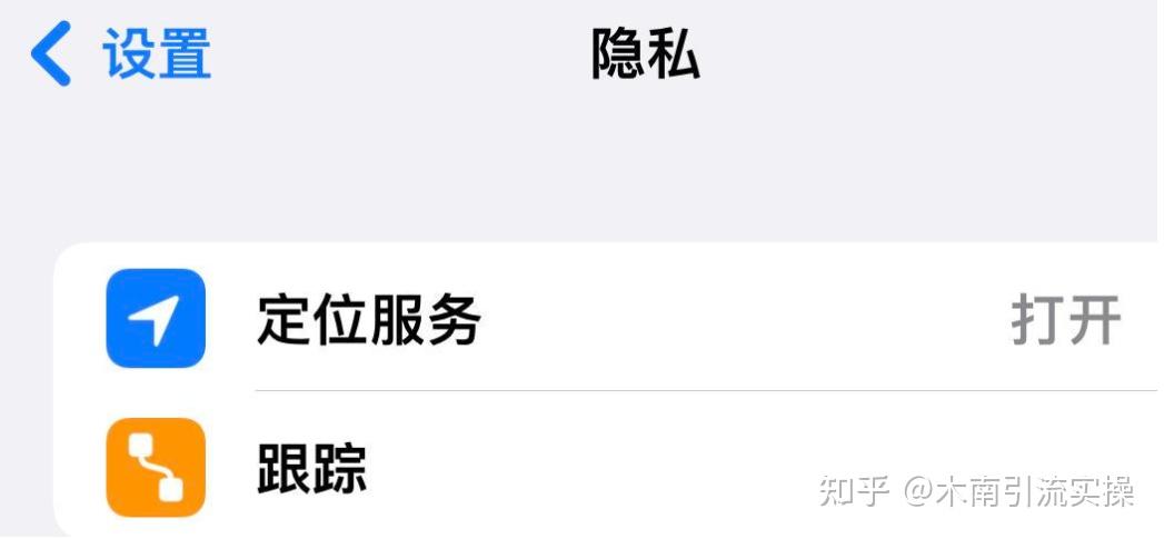 TikTok下载教程_tiktok越南线路_苹果手机TikTok安装方法