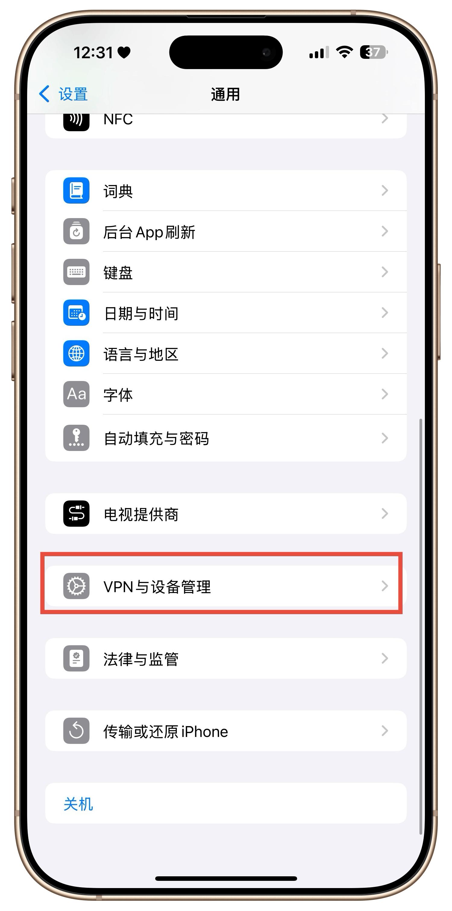 TikTok下载安装步骤_tiktok巴西直播专线_TikTok创作者变现途径