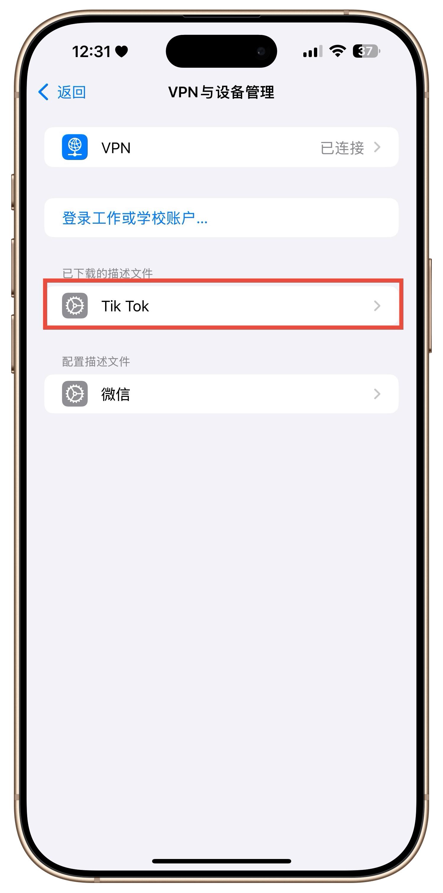 tiktok巴西直播专线_TikTok下载安装步骤_TikTok创作者变现途径