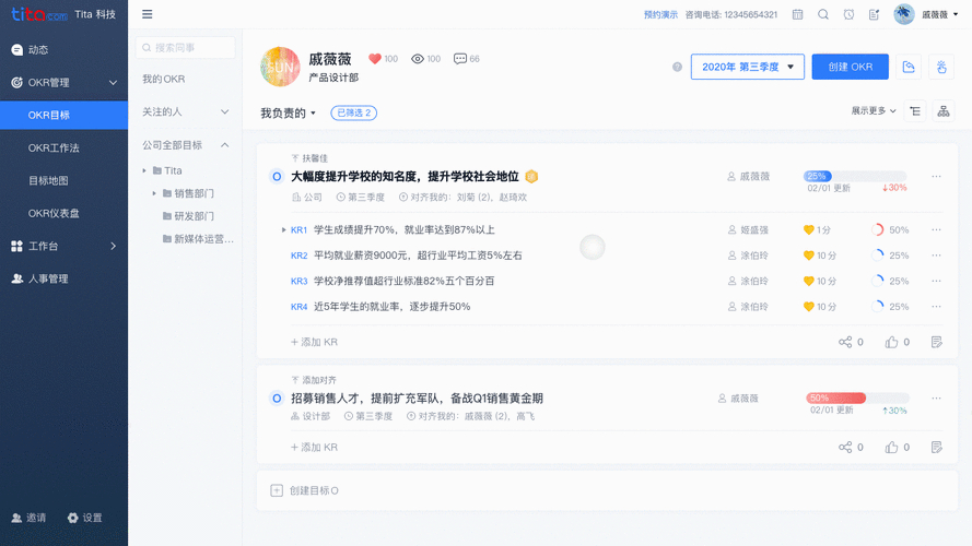 埃及超级联赛比分直播_淘宝店铺直播节点考试_埃及直播节点