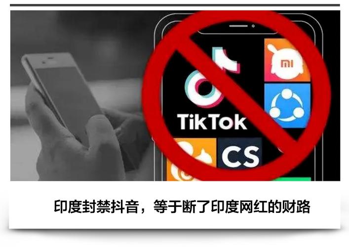 为什么微信在印度被禁用？-新闻-TikTok专线网络节点 | 专业TikTok网络代理服务商 - JiSu