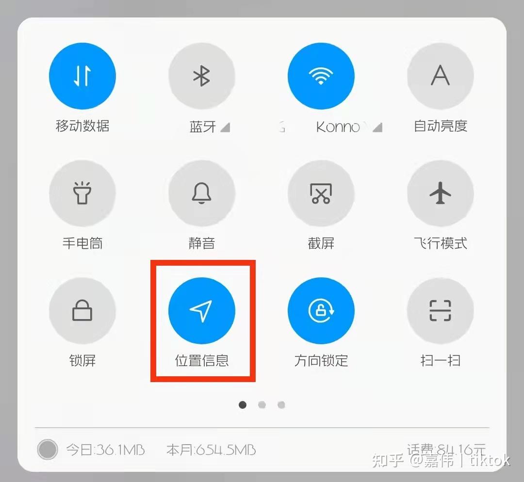 TikTok下载教程_tiktok迪拜直播加速_TikTok注册方式