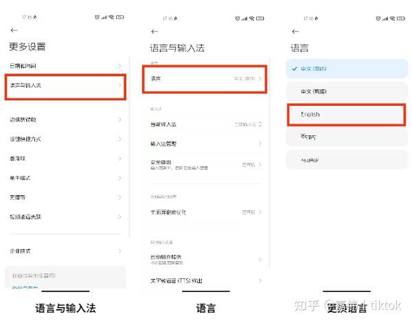 TikTok注册方式_tiktok迪拜直播加速_TikTok下载教程