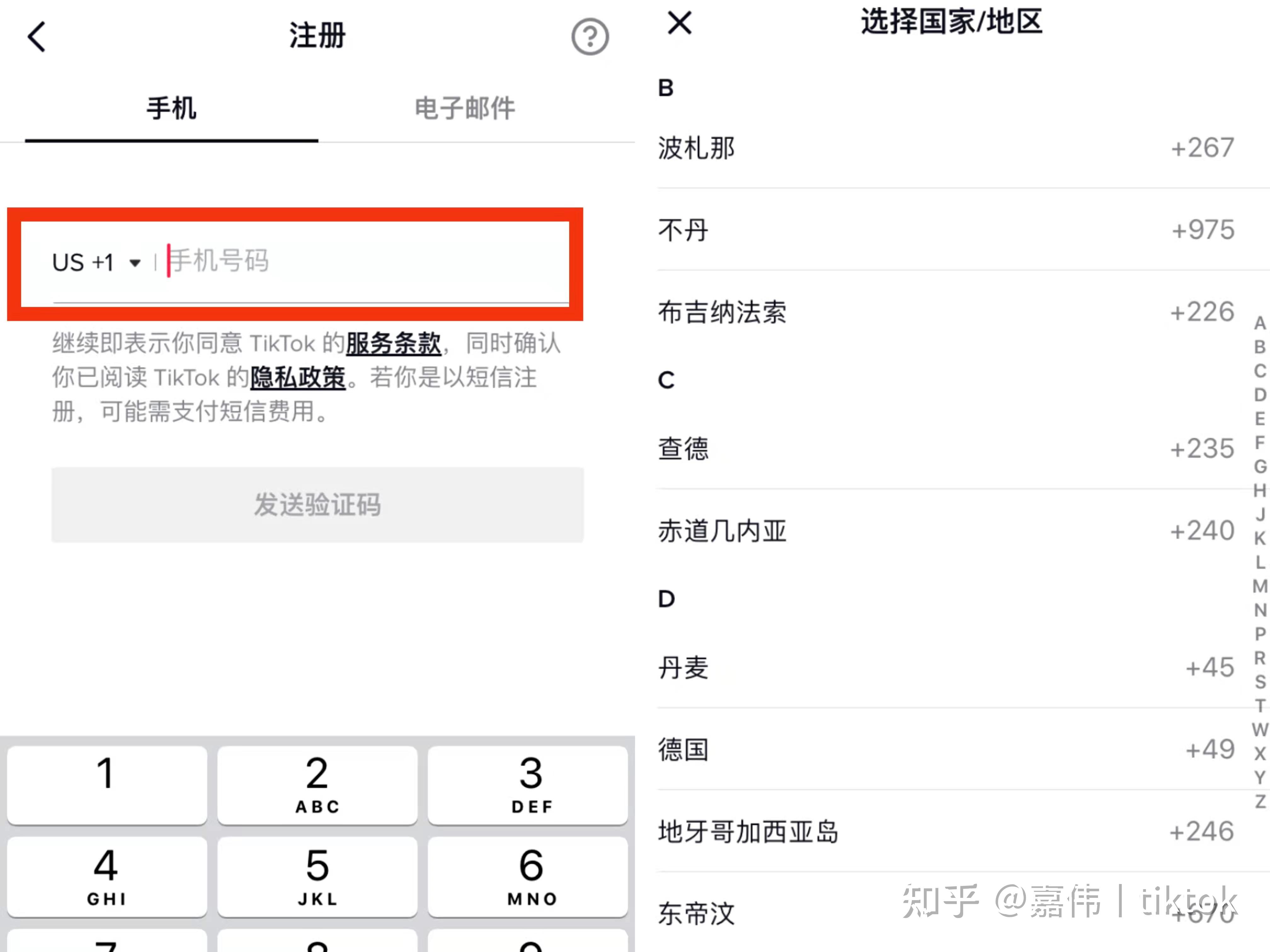TikTok注册方式_TikTok下载教程_tiktok迪拜直播加速