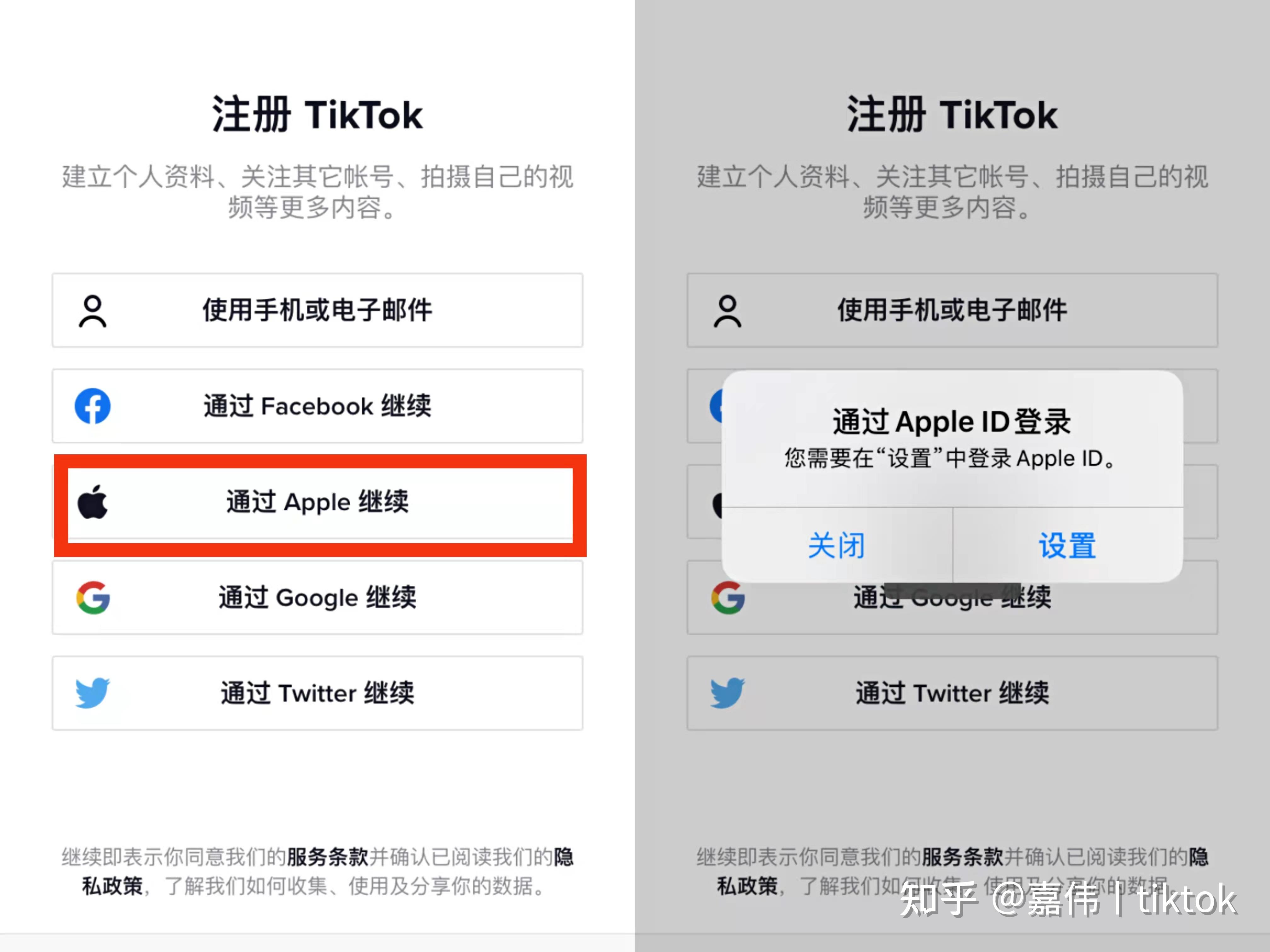 tiktok迪拜直播加速_TikTok注册方式_TikTok下载教程
