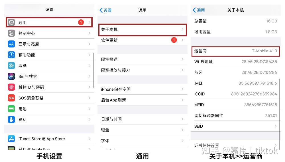 tiktok迪拜直播加速_TikTok注册方式_TikTok下载教程