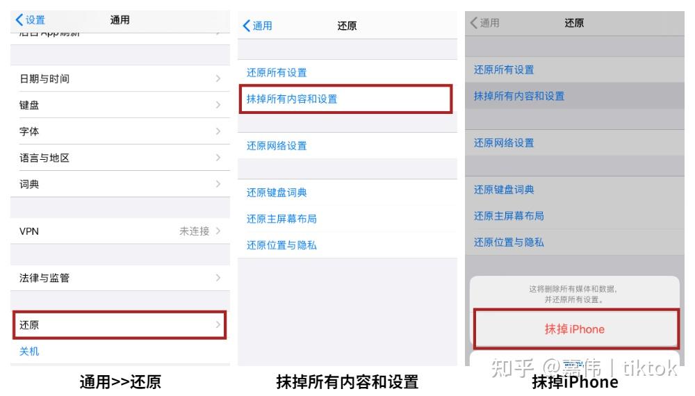 TikTok下载教程_TikTok注册方式_tiktok迪拜直播加速