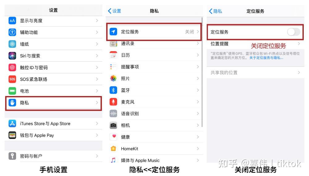 TikTok下载教程_tiktok迪拜直播加速_TikTok注册方式