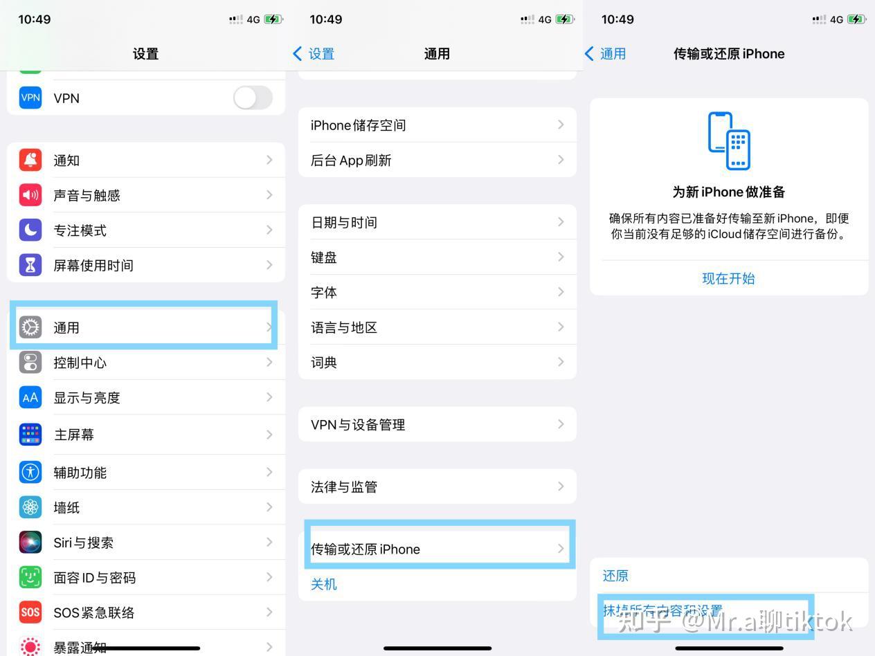 tiktok跨境电商安装教程 _ iOS安卓TikTok下载方法 _tiktok迪拜直播加速