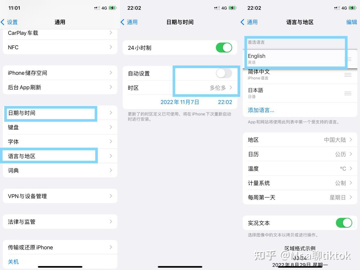 tiktok跨境电商安装教程 _ iOS安卓TikTok下载方法 _tiktok迪拜直播加速